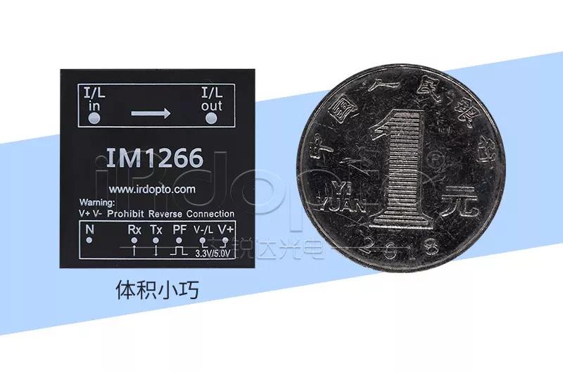 艾锐达IM1266微型交直流电能计量模块